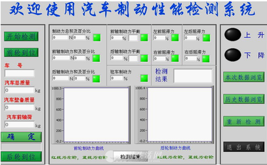 桂林软件定制开发 系统定制开发