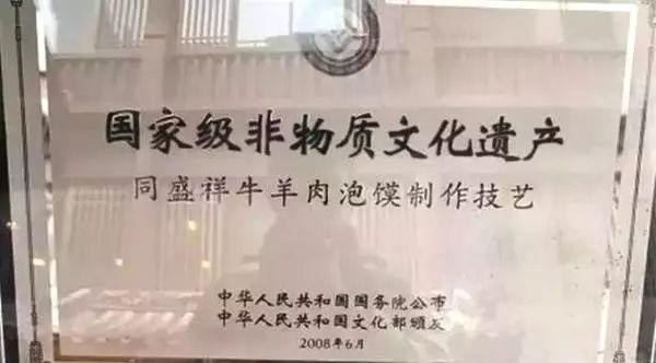 西安老牌点心_西安的老糕点店_西安点心老字号